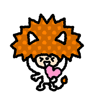恋愛中の獅子座の画像